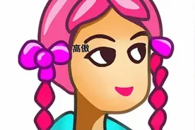 非主流表情包｜美女路过一下图片