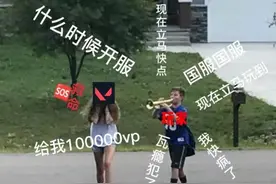 三天不打上房揭瓦你无法想象《无畏契约》玩家为打瓦能做出什么事图片