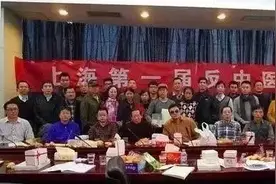 上海成立“反中医协会”，中医是真是假，是不是迷信伪科学？图片
