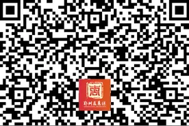 扩散周知！70万人已办理！3月20日截止图片
