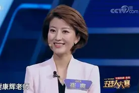 从云南台花旦到央视新秀，崔爽让人震惊的不只是年龄，还有履历图片