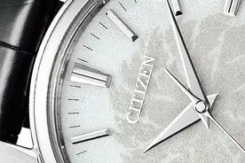 千年和纸工艺入表！西铁城推出顶规光动能新军图片