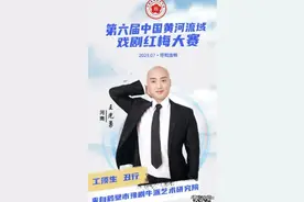 大赛银奖！鹤壁一人获得图片