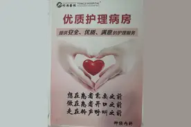 陪伴老爸在病房的趣事图片