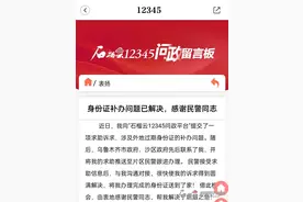 同心抗疫 共克时艰丨群众反映的一批涉疫诉求得到解决图片