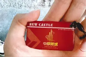 定期重置门禁卡！这个小区的业主很不满图片