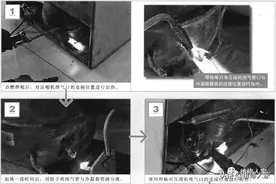 电冰箱压缩机的拆卸与更换图解图片