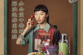 评胡锡进为“眯眯眼”事件灭火：中国人需要提高“辱华”门槛吗？图片
