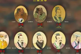 解读中国上古帝王世系和三皇五帝夏商周关系图片