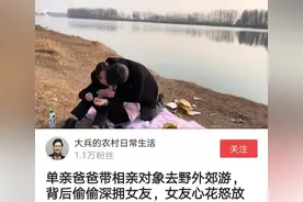 大兵带媛媛去野外郊游，背后偷偷深拥媛媛，媛媛心花怒放在享受！图片