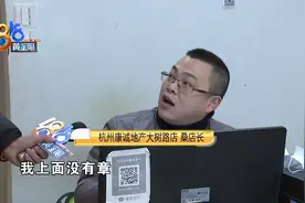 中介给租客介绍公租房，“康诚”强调没有章图片