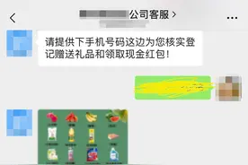 微信团队寄来惊喜盲盒？没有的事！图片