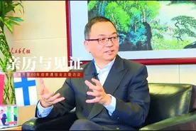 通信历史连载369-上海贝尔之1985年入职、铁打的董事长-袁欣图片