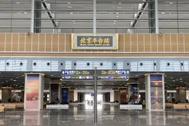 北京丰台站开通倒计时，这些细节先睹为快！最全交通攻略一文掌握——图片