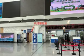 乘机小知识（一）| 机场可以办临时身份证吗？图片