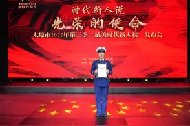 用我双手，护你平安；热血忠诚，不负初心！——杨放同志先进事迹材料图片