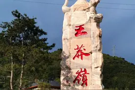 太行山上：王莽岭图片