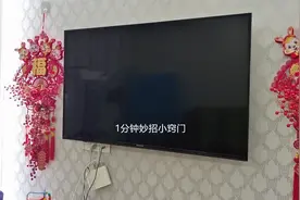 家里再有钱，电视机旁也不能放这4样东西，好多人还不懂，快拿走图片