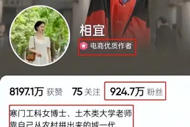 千万粉丝博主相宜，哭诉被迫含泪辞职，是被逼无奈还是“煽情”？图片