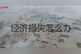 什么是泄洪？蓄滞洪区都在哪里？一支视频弄清楚。图片