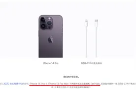 iPhone 14不送充电器？教你如何让新机获得最好的快充体验图片