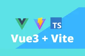 分享15个基于Vue3.0全家桶的优秀开源项目图片