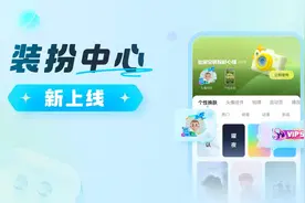 酷狗音乐焕新装扮中心，皮肤、挂件、铭牌等个性化内容轻松设置图片