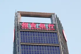 2月28日，招商银行特色存款利率更新：30万元存1年利息多于四大行图片