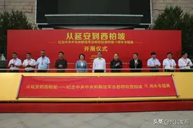 “从延安到西柏坡——纪念中共中央和解放军总部移驻西柏坡75周年专题展”在西柏坡纪念馆开展图片