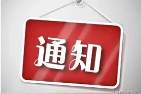 朔州：关于退伍军人持优待证可免费乘坐公交的通知图片