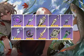 原神：谨慎培养，最不实用的15把四星武器图片