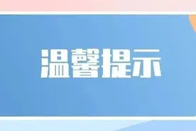 济南市2022年上半年普通话水平等级测试通知来啦图片