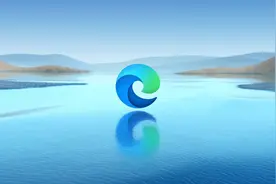 这不比谷歌浏览器强？微软Edge更新：更多功能更安全图片