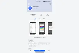 华为mate40设置通知呼吸灯图片