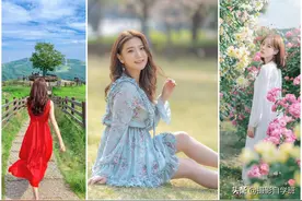 拍摄春天人像照片，不会摆姿势？看这篇教程就够了图片