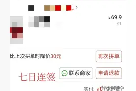 你知道拼夕夕里有哪些薅羊毛的地方吗？这些你都知道几个呢？图片