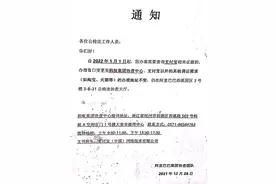 【备用】支付宝及微信调查取证最新指引图片