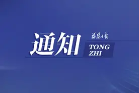 最新！福建多所高校开学时间明确图片