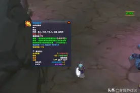 魔兽TBC：一件PVP装备，成海山开荒必备道具，只有2个职业不需要图片