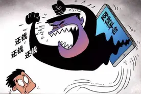 这是一个北漂以贷养贷的真实故事图片