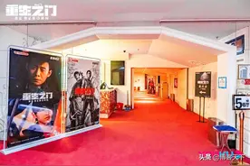 《重生之门》看片会主创分享创作初心，导演称赞王俊凯：“认定他就是庄文杰”图片