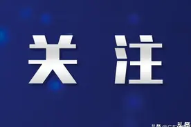 港澳居民来往内地通行证有效期延长图片