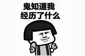 拔了8颗牙，做了5次手术，花了6万，聊聊我的看牙血泪史图片