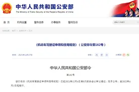 明年4月1日起实施 皮卡拖挂需要C6驾照图片