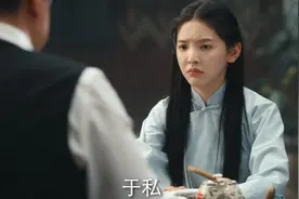 《凭栏一片风云起》首播被嘲！实景拍得像抠图，章若楠演技也不行图片