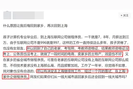 创业折腾1年赔光积蓄，我决定重新做回程序员了！图片