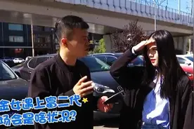 22岁女大学生相亲43岁富二代，男方提出试婚条件，女方：我答应图片