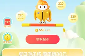 悟空游览器入口问题图片