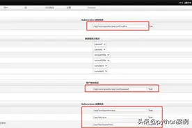 在ubuntu环境下部署svn可视化管理工具iF.SVNAdmin详细教程图片
