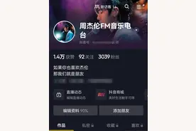 抖音的名字、头像、简介等基础资料该如何编写才能吸引粉丝？图片